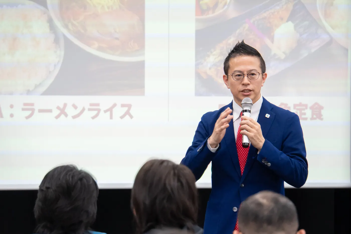 研修の様子